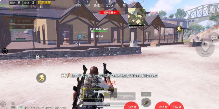 和平精英地铁挂+锁头+透视+锁血 - 多功能战术组合挂