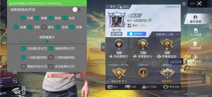 免费挂 锁头 透视 锁血 - 多功能轻量级外挂推荐